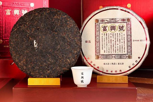 夏饮熟普暖：富兴号里的四季温度诗