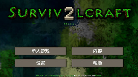 生存战争129中文版